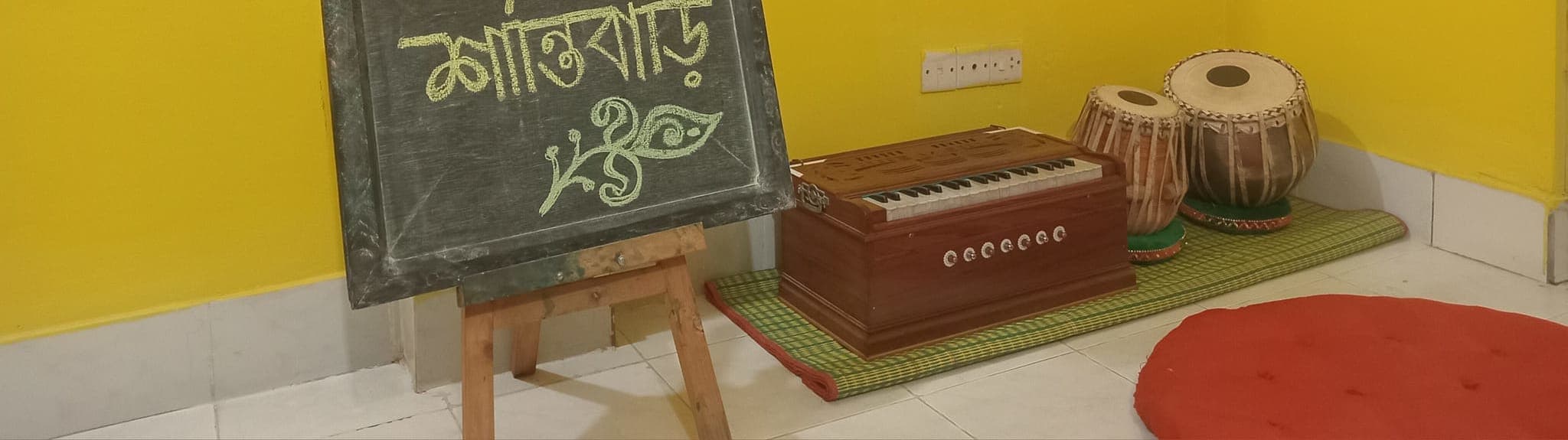 Cultural Development Program at Shantibari